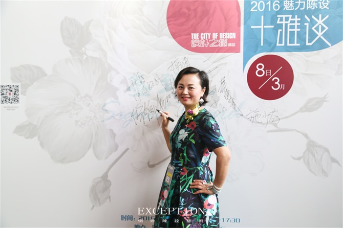 “十雅”魅力綻放，你們注意到女神手上的藍(lán)色錦魚(yú)了嗎？