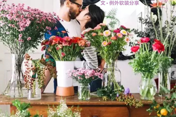 花花世界，打造浪漫空間就靠“她”了！