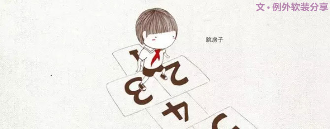 即使長大了，我也想繼續(xù)賣賣萌-別墅設(shè)計,軟裝設(shè)計,室內(nèi)設(shè)計,豪宅設(shè)計,深圳例外軟裝設(shè)計公司