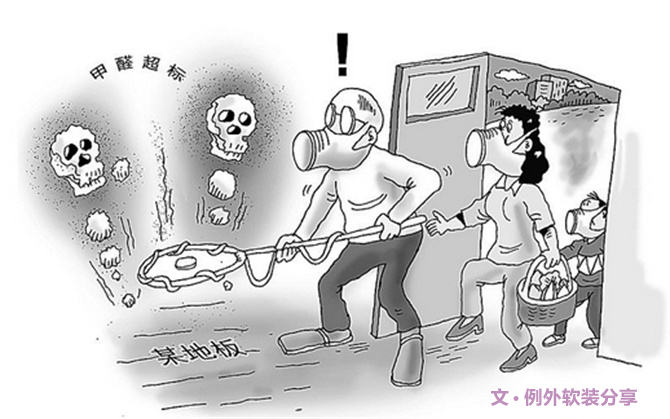 二胎時代兒童健康"隱形殺手"之甲醛，到底從何而來？-別墅設(shè)計,軟裝設(shè)計,室內(nèi)設(shè)計,豪宅設(shè)計,深圳例外軟裝設(shè)計公司