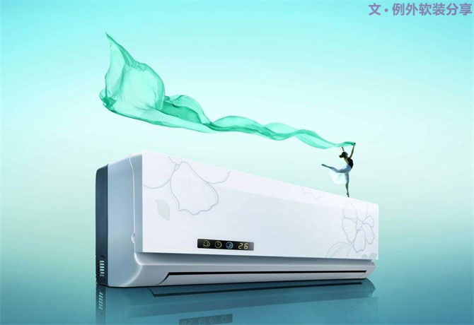 空調(diào)這樣吹省電，你一定不知道，一直在花冤枉錢-別墅設(shè)計,軟裝設(shè)計,室內(nèi)設(shè)計,豪宅設(shè)計,深圳例外軟裝設(shè)計公司